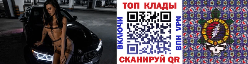 Что такое Мытищи ЭКСТАЗИ МЕФ Метамфетамин ГАШИШ Alpha PVP Канабис