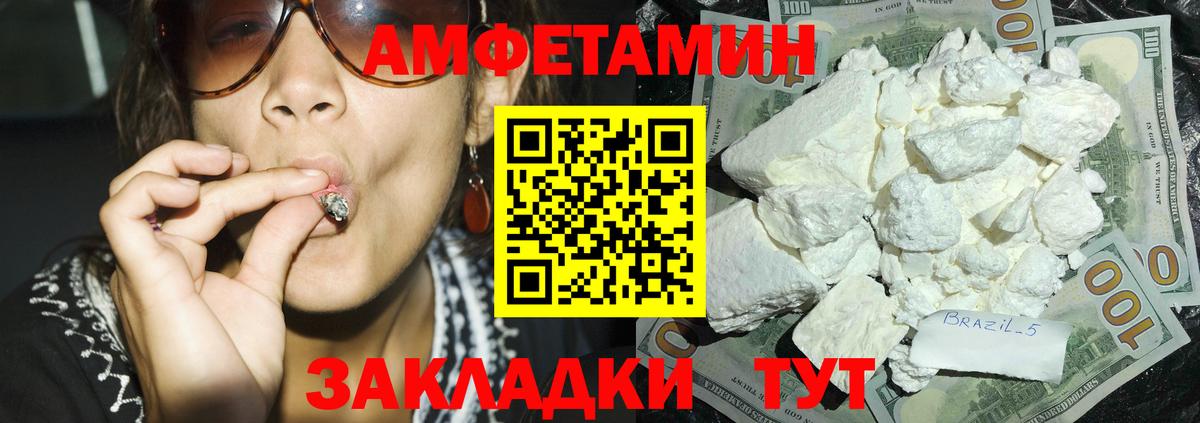 Amphetamine 98%  Мытищи 