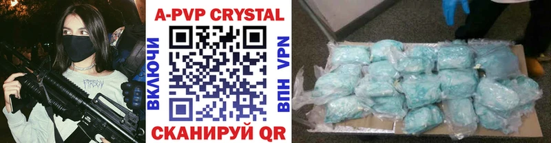 APVP кристаллы  кракен ссылки  Мытищи 