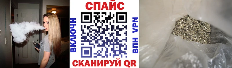 БУТИРАТ буратино  закладки  Мытищи 