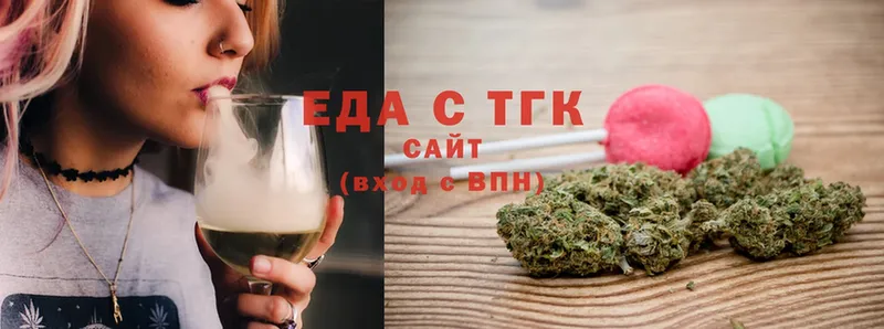 где продают   Мытищи  Еда ТГК конопля 