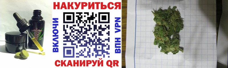OMG как войти  Мытищи  Еда ТГК конопля 