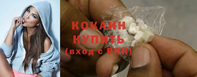 где найти наркотики  Мытищи  OMG онион  Cocaine Боливия 