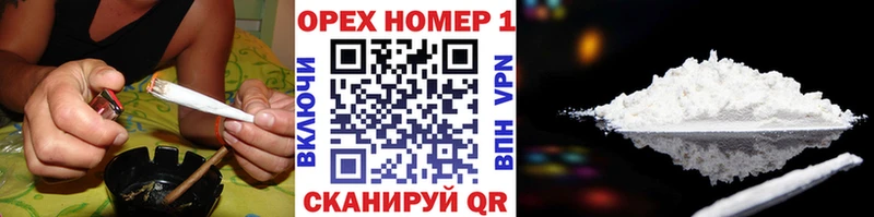 hydra ссылка Мытищи COCAIN Эквадор цена