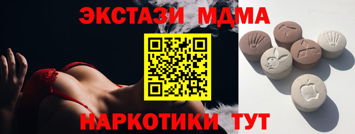 Экстази  Мытищи  Экстази Дубай  Экстази ешки 