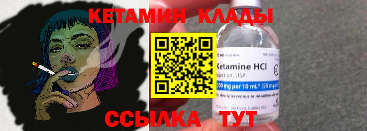 Мытищи  АМФ кристаллы  МЕФ   COCAIN  МАРИХУАНА  Гашиш  Вход с VPN  Кокаин 
