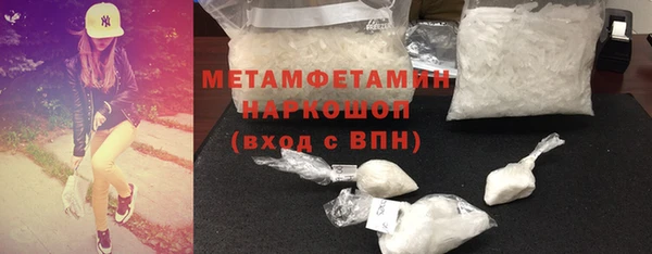 кокаин VHQ Михайлов