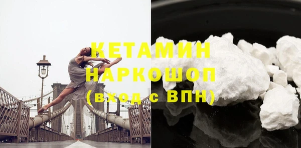 кокаин VHQ Навашино