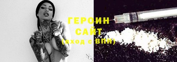кокаин премиум Надым