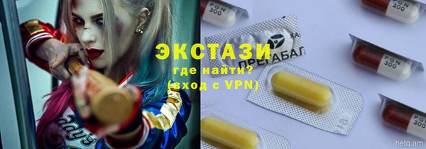 кокаин премиум Надым