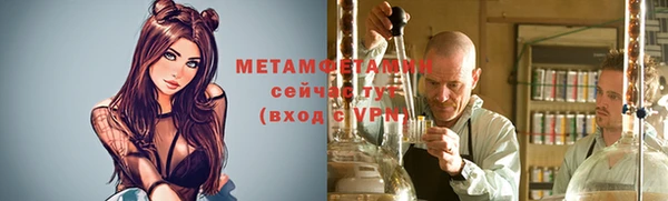 кокаин премиум Надым