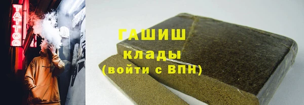 кокаин премиум Надым