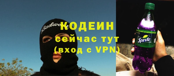 кокаин премиум Надым