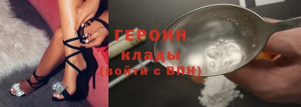 кокаин VHQ Навашино