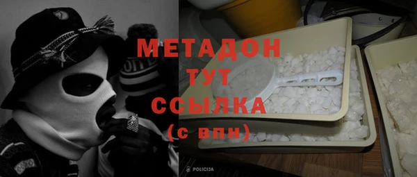 кокаин премиум Надым