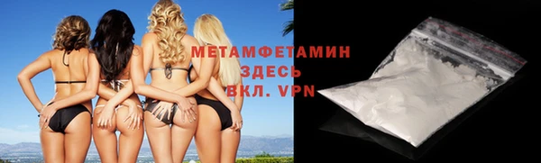 гашик Валуйки