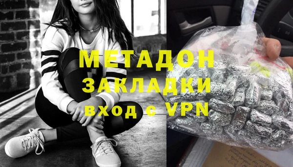 кокаин VHQ Навашино