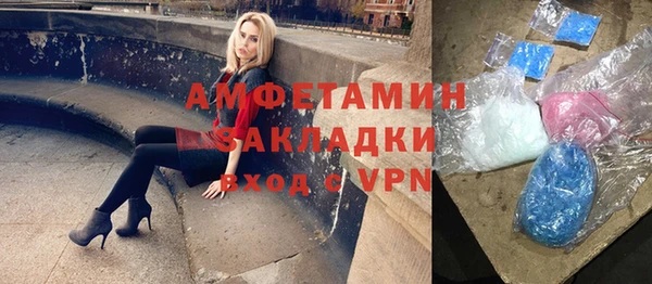 спиды Бутурлиновка