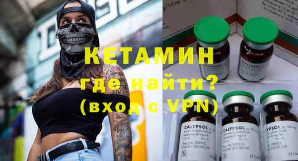 кокаин VHQ Навашино