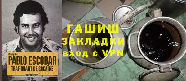 кокаин премиум Надым