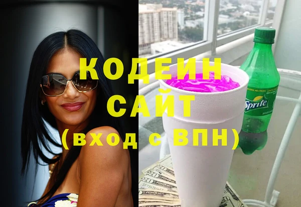 кокаин премиум Надым