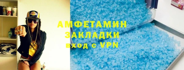 кокаин премиум Надым