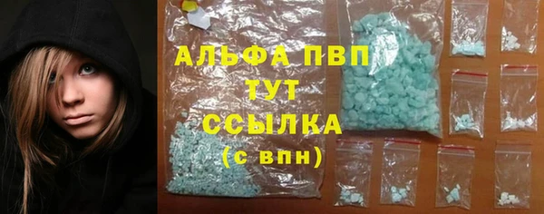 экстази Валдай