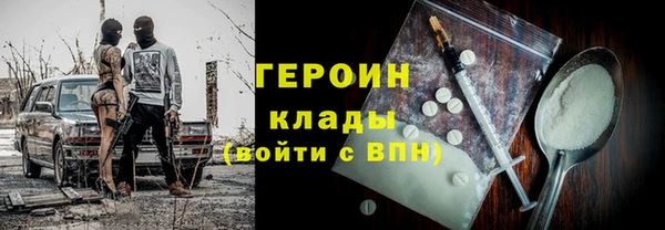 кокаин VHQ Навашино