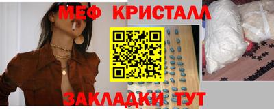 спайс Комсомольск-на-Амуре