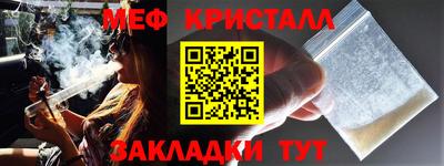 гашишное масло Конаково