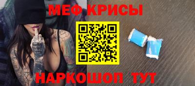 MESCALINE Бийск