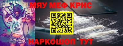 спайс Комсомольск-на-Амуре