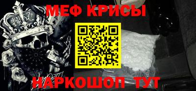 альфа пвп VHQ Коммунар
