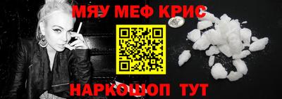 спайс Комсомольск-на-Амуре