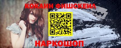 MESCALINE Бийск