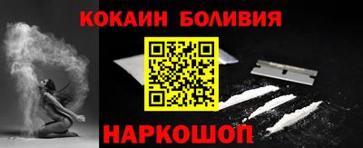 MESCALINE Бийск