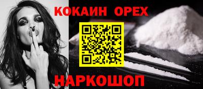 гашишное масло Конаково