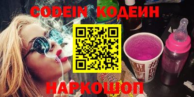 гашишное масло Конаково