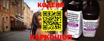 спайс Комсомольск-на-Амуре
