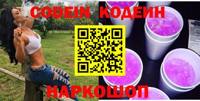 гашишное масло Конаково