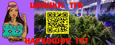 MESCALINE Бийск