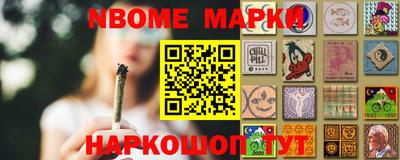 альфа пвп VHQ Коммунар