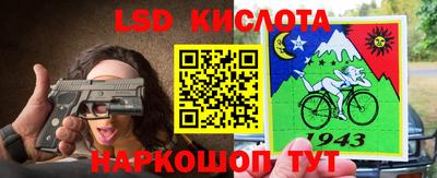 гашишное масло Конаково