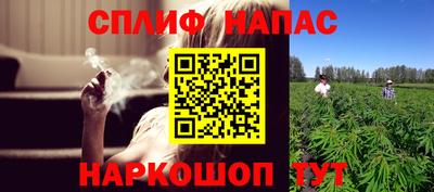 альфа пвп VHQ Коммунар