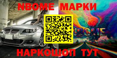 гашишное масло Конаково