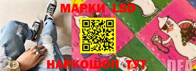 MESCALINE Бийск