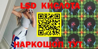 MESCALINE Бийск