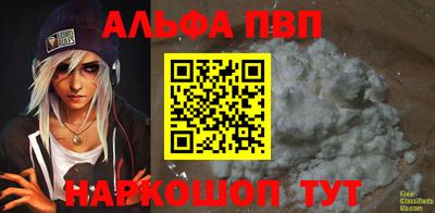 MESCALINE Бийск