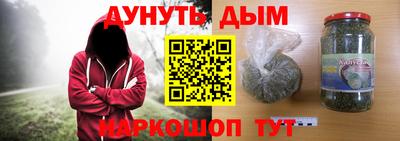 гашишное масло Конаково