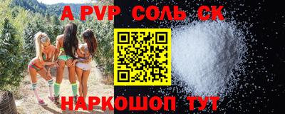 твердый Берёзовский